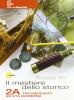 Il mestiere dello storico. Volume 2A-2B. Per la Scuola media