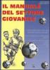 Il manuale del settore giovanile. Con DVD