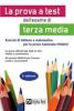 La prova a test dell'esame di terza media