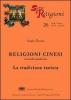 Religioni cinesi vol.2