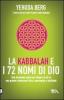 La kabbalah e i 72 nomi di Dio