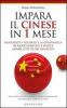 Impara il cinese in 1 mese. Memorizza i vocaboli e la grammatica in modo semplice e veloce grazie a pi� di 500 immagini