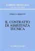 Il contratto di assistenza tecnica