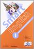 Smart English. Starter-Student's book-Workbook-My digital book. Con espansione online. Per la Scuola media. Con CD-ROM vol.1