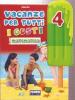 Vacanze per tutti i gusti 4 matematica