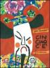 CinCiaoC'�. Sospiri d'Oriente