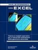 Analisi economica con Excel