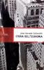 Storia dell'economia
