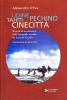 Udine, Tahiti, Pechino, Cinecitt�. Ricordi di un direttore della fotografia
