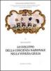 Lo svilupppo della coscienza nazionale nella Venezia Giulia