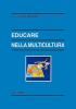 Educare nella multicultura