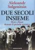 Due secoli insieme. Ebrei e russi durante il periodo sovietico