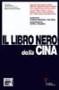 Il libro nero della Cina. Documenti e testimonianze raccolti e presentati da Reporter senza frontiere