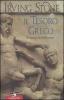 Il tesoro greco