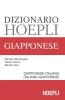 Dizionario di giapponese