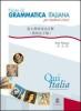 Qui Italia. Corso di lingua italiana per stranieri. 1� livello. Note di grammatica italiana per studenti cinesi