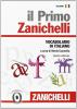 Il primo Zanichelli. Vocabolario di italiano