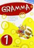 Gramma 1 vol.1