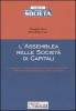 L' assemblea nelle societ� di capitali. Competenze e funzionamento dell'organo assembleare alla luce della riforma del diritto societario