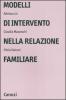 Modelli di intervento nella relazione familiare