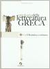 Antologia della letteratura greca. Per il Liceo classico vol.3