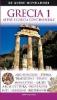 Grecia. Atene e Grecia continentale