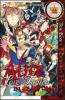 Alice in hearthland love. Fables toy box vol.1