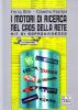 I motori di ricerca nel caos della rete. Kit di sopravvivenza tecnico-esistenziale