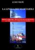 La cavallerizza di Sant'Arcangelo. Datum in viridario nostro Sancti Arcangeli