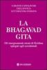 La Bhagavad Gita. Spiegata agli occidentali