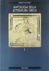 Antologia della letteratura greca. Per le Scuole superiori vol.1