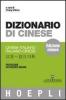 Dizionario di cinese. Cinese-italiano, italiano-cinese. Ediz. minore
