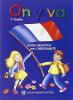 On y va. 1� livello. Guida per l'insegnante. Con CD Audio
