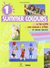 Summer colours. Materiali per il docente. Per la Scuola media vol.1