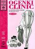 Ogenki clinic. La clinica dell'amore vol.5