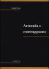Armonia e contrappunto