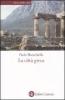 La citt� greca
