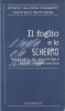 Il foglio e lo schermo. Materiali di sociologia della comunicazione