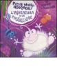 L' avventura di un pasticcione. Piccoli mostri adorabili. Libro pop-up