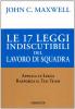 Le 17 leggi indiscutibili del lavoro di squadra