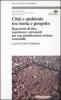 Citt� e ambiente tra storia e progetto. Repertorio di idee, esperienze e strumenti per una pianificazione urbana sostenibile