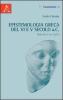 Epistemologia greca del VI e V secolo a.C. Eraclito e gli Eleati