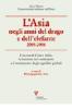 L' Asia negli anni del drago e dell'elefante 2005-2006. L'ascesa di Cina e India, le tensioni nel continente e il mutamento degli equilibri globali