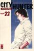 City Hunter vol.22