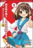 La malinconia di Haruhi Suzumiya vol.1