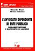 L' avvocato dipendente di ente pubblico. Organizzazione e rapporto di lavoro