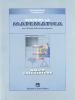 Scoprire la matematica