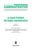 Le nuove frontiere del giudice amministrativo