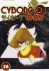 Cyborg 009 vol.16