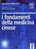 Fondamenti della medicina cinese